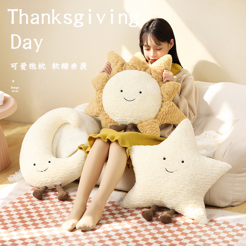 星星月亮太阳抱枕可抱可枕可靠