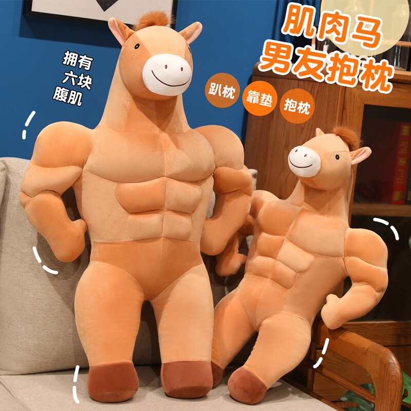 搞怪肌肉马毛绒玩具男朋友抱枕沙发靠垫公仔送朋友恶搞马年礼物