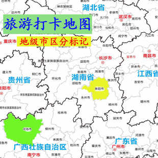 中国地图手绘地级市区分涂色填色DIY旅行打卡标记规划墙贴装 饰