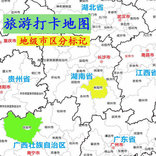 解压可标记上色认识地理知识地图