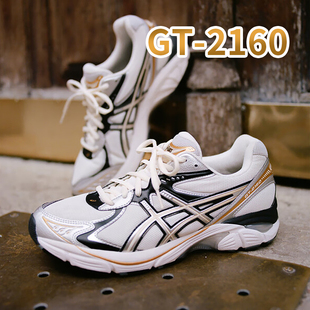 休闲通勤银色运动鞋 情侣老爹鞋 2160亚瑟士ASICS复古跑鞋