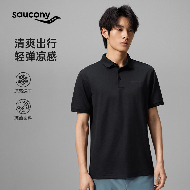 男子商务POLO衫Saucony索康尼上衣透气吸汗速干专业运动通勤短袖