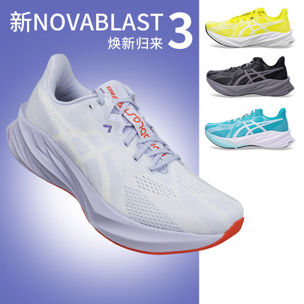 新Novablast3亚瑟士Asics缓震回弹跑鞋男春夏运动鞋DYNABLAST 5
