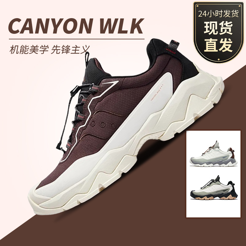 索康尼秋季防泼水跑鞋
