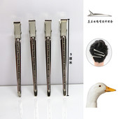 夹子饰品大号盘发饰发夹顶夹鸭嘴夹边夹1元 不锈钢鸭嘴夹 韩版 一支