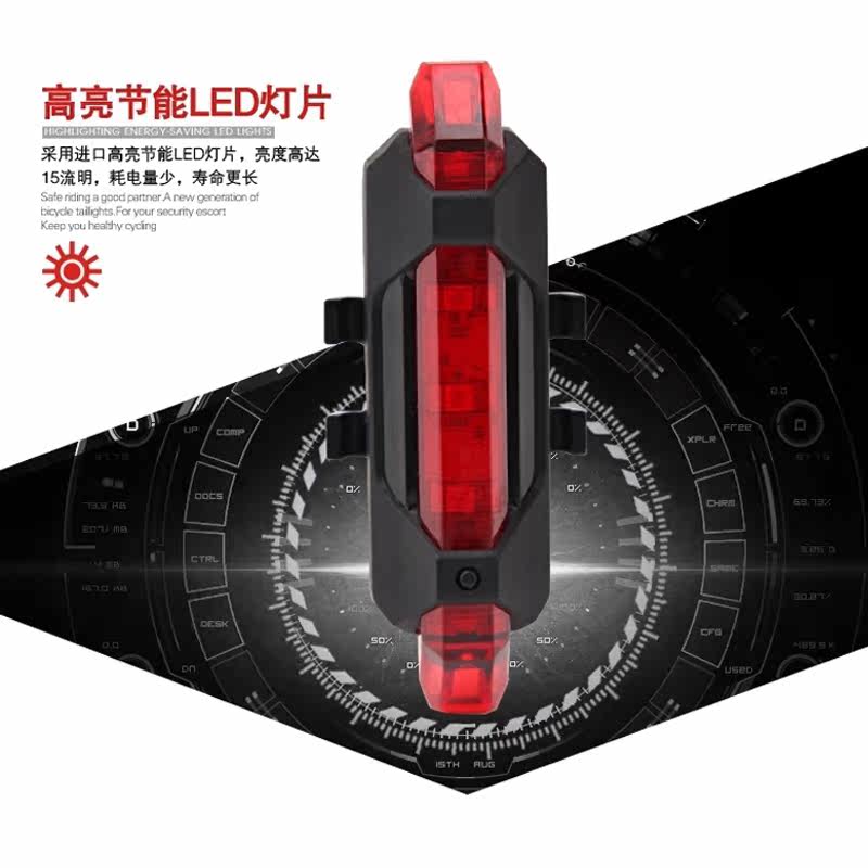 Lumière vélo LIGHT - Taillights - Ref 2399725 Image 4