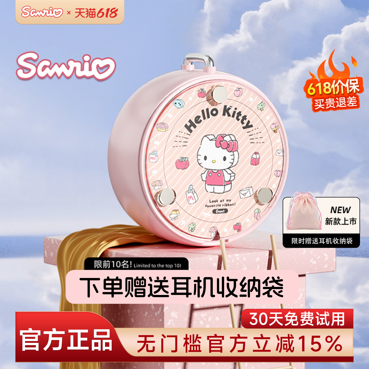 三丽鸥联名无线蓝牙耳机入耳式2026新款可爱运动降噪适用苹果oppo