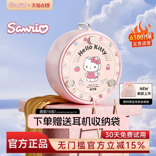 【官方认证联名款】磁吸无线耳机
