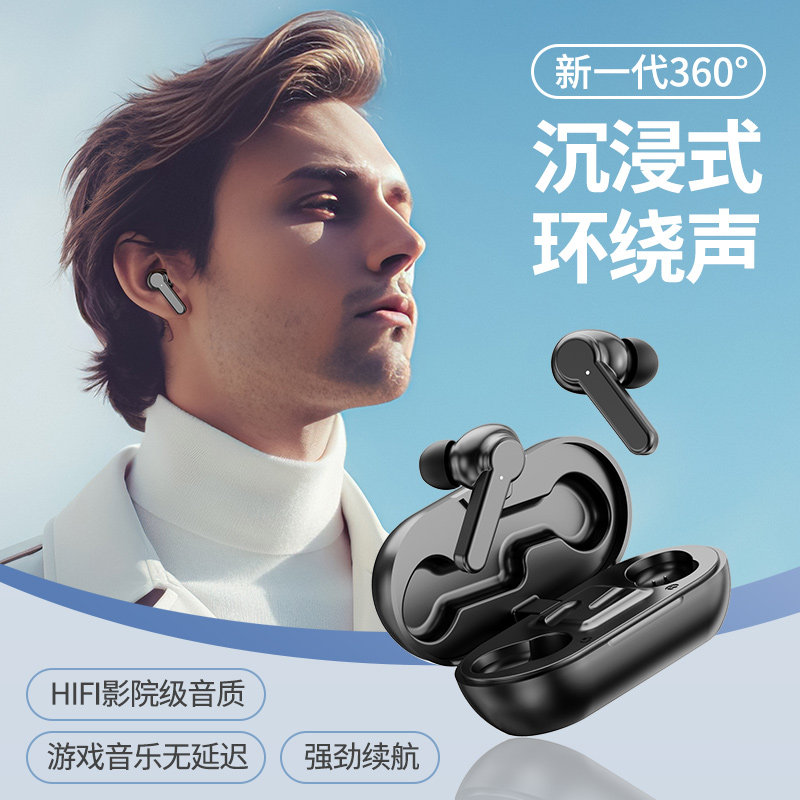 高端蓝牙耳机真无线2024新款半入耳式运动降噪数显高音质超长续航