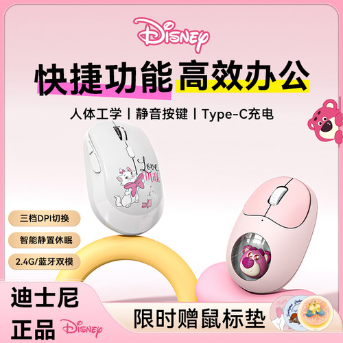 蓝牙无线鼠标蓝牙无线鼠标