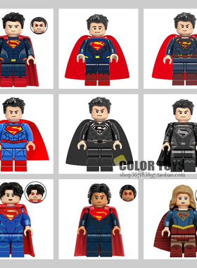 超级英雄正义联盟超人 超女Super Man 克拉克拼装积木人仔玩具