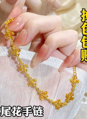 新款鸢尾花手链女生夏日项链轻奢小众精致沙金仿真黄色情人节礼物