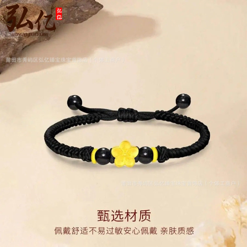 得物爆款足银镀金好运桃