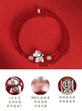 『福马银财』为晚纯银S本