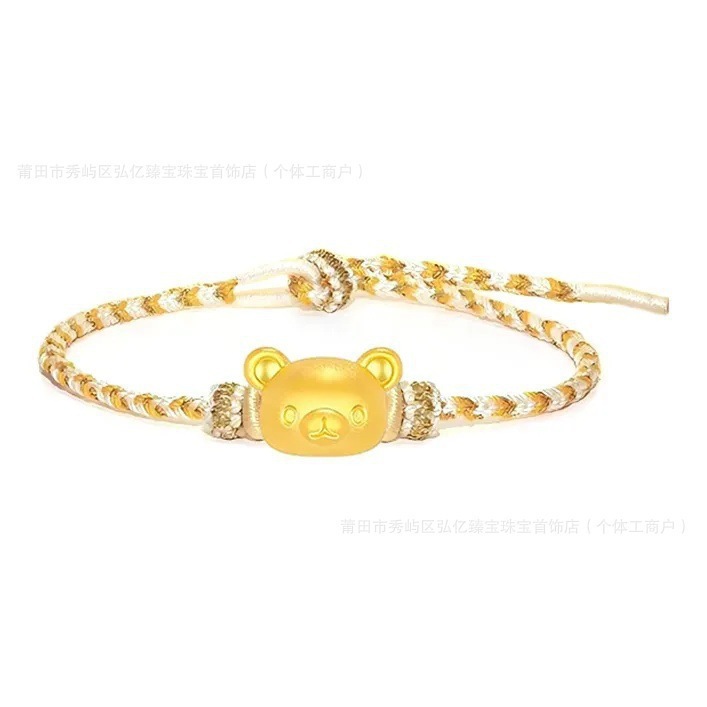 999足银可爱轻松熊黄金转运珠串珠小熊手绳甜美高级感送女生礼物
