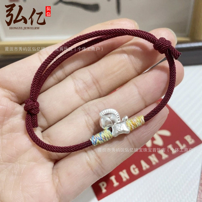 足银999马年银马聚财红绳手链女本命年吉祥佩戴物红手绳纯银礼物