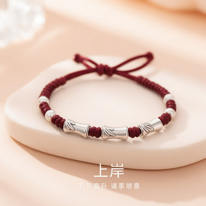 纯银竹节手链手串男女士