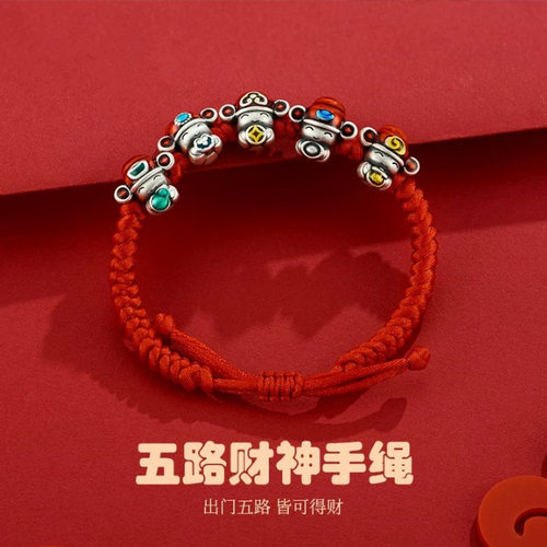 纯银五路财神戒指配饰99