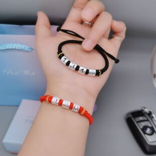 999足银1314520数字转运珠男纯银情侣手链一对3D硬手绳女纯本命年