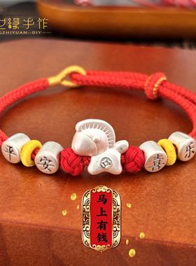 新品精编足银平安喜乐