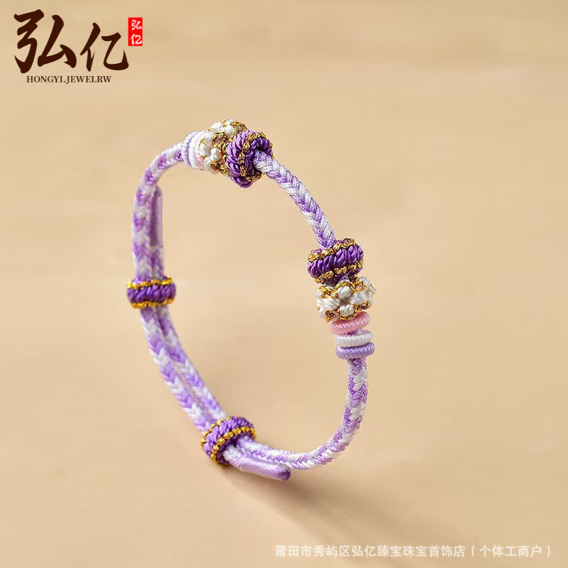 成品手绳可DIY串金饰银饰