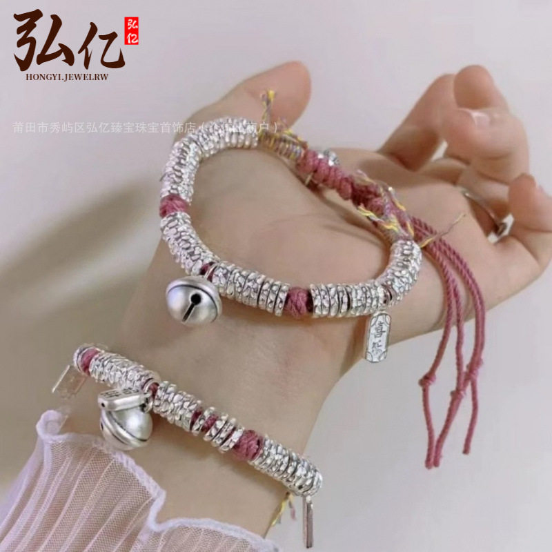 足银盘缠手串情侣款纯链