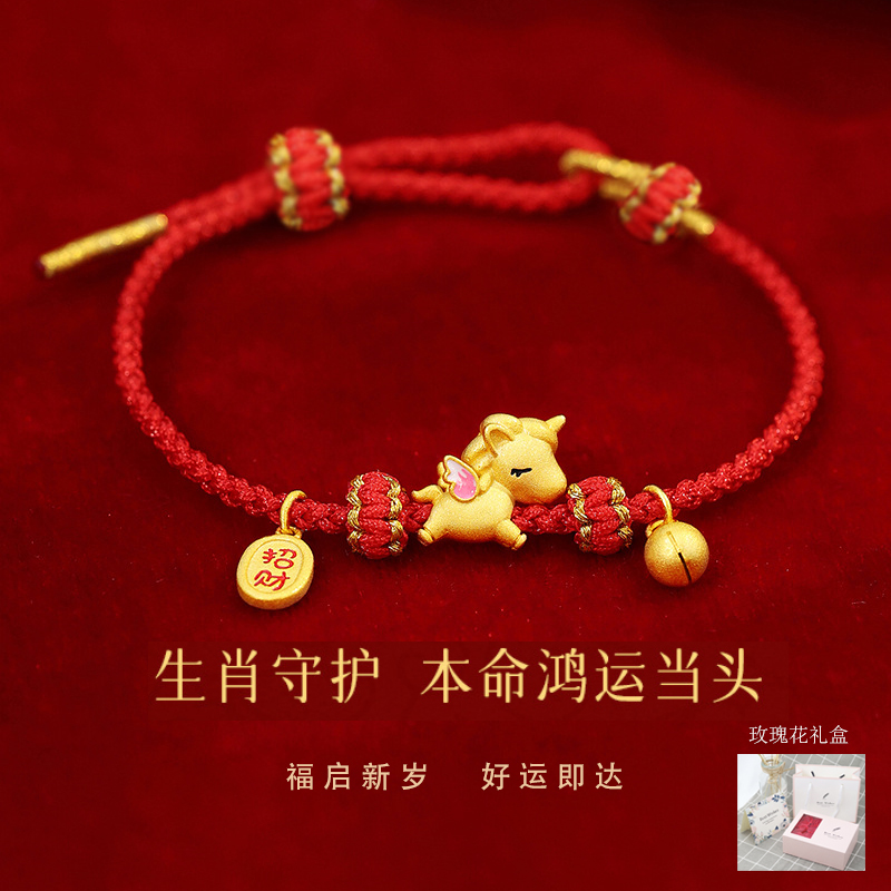 本命年送女友老婆闺蜜S92