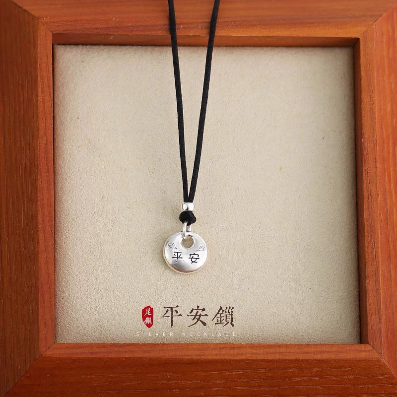 纯银平安扣项链女999足银锁骨链平安锁小众设计简约编织吊坠