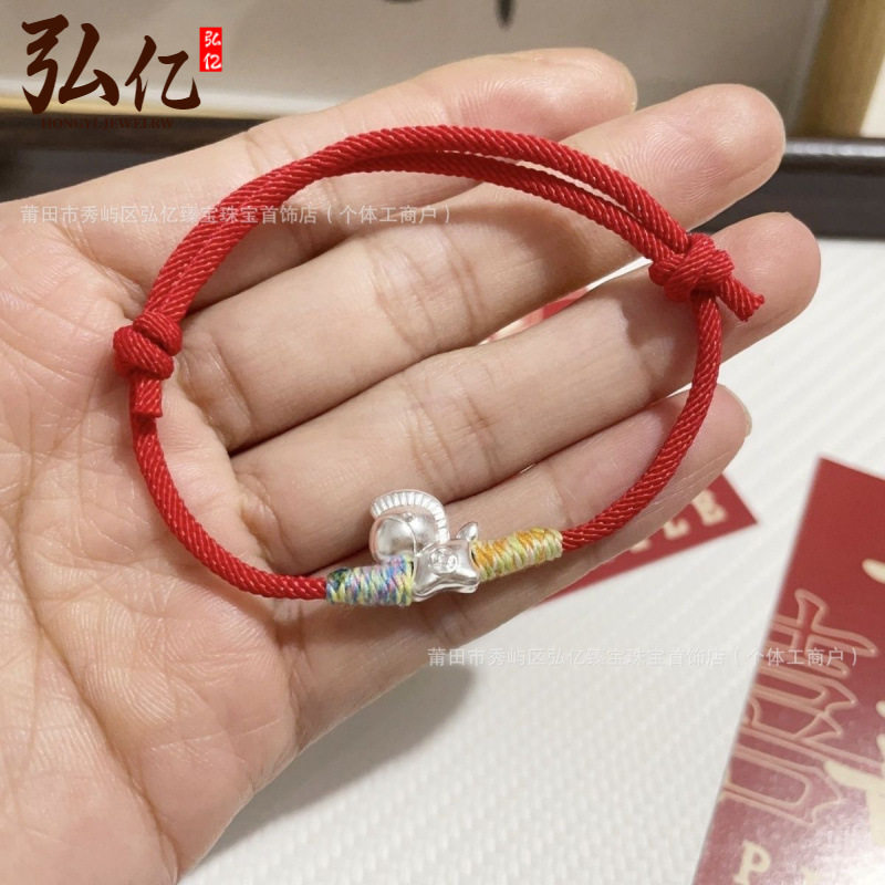 足银999马年银马聚财红绳手链女本命年吉祥佩戴物红手绳纯银礼物