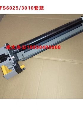 FS6025套鼓组件6525 6530 3010 4028 4125套鼓