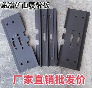 挖掘机履带板链板链条板链节链条链轨链骨三一60斗山小松日立卡特