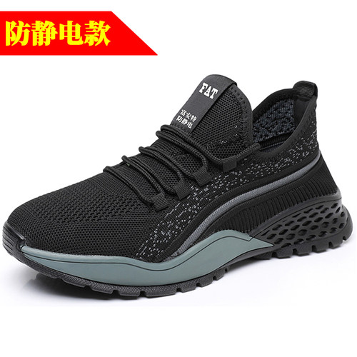 轻便透气舒适防静电耐磨超轻绝缘