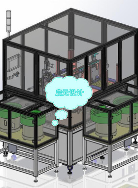 全自动振动盘弹簧上料机3D图纸弹簧分料装配摆盘机soildworks图纸