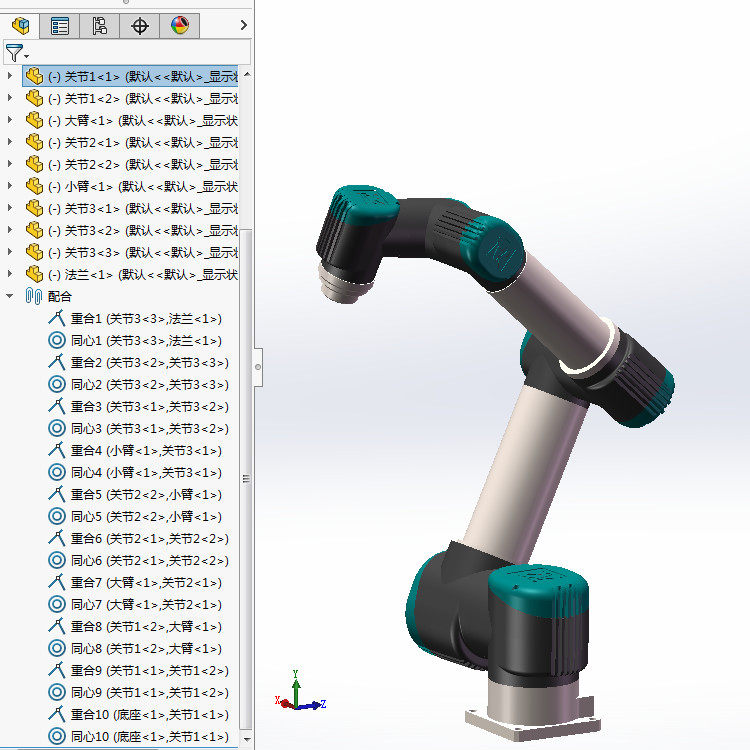 小型六轴关节机器人六轴协作机器人3d模型图纸sv5-5