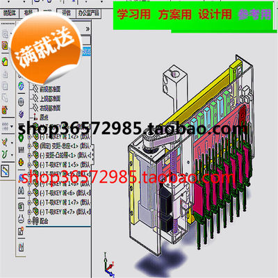 凸轮槽变距机构3D图纸  非标自动化设备3D图纸3D模型 机械资料26