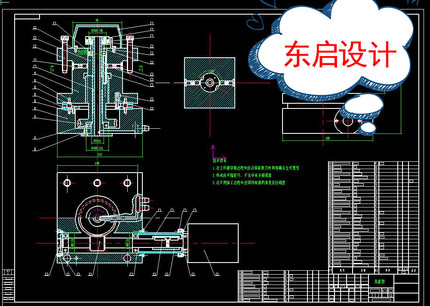 数控车床四工位电动刀架设计cad图...