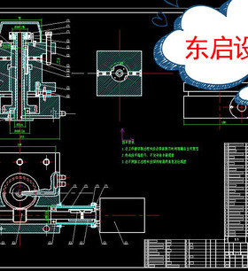 数控车床四工位电动刀架设计cad图纸+说明 全套cad 机械设计