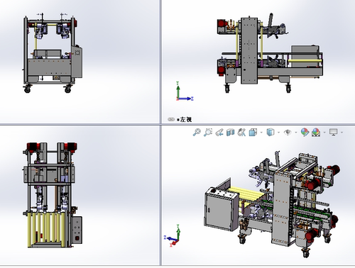 四角边角封箱机3D图纸工字型封箱机3d图非标自动设计3d设计图纸