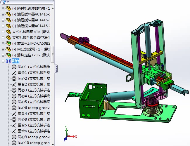 立式冲床机械手冲压连杆机械手3d 2d全套图纸冲床取料机械手