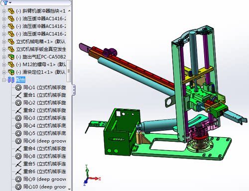 立式冲床机械手冲压连杆机械手3d+2d全套图纸冲床取料机械手
