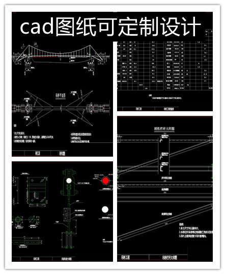 70米跨径人行吊桥悬索桥施工图CAD图纸 cad图纸设计 定制