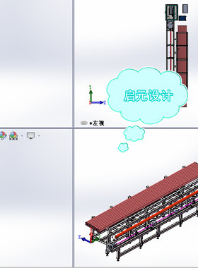全自动切管机3D图纸soildworks设计图纸 非标自动化设计