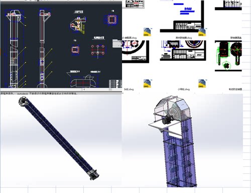 两套斗式提升机TH500斗式提升机3d+2d图纸SolidWorks资料