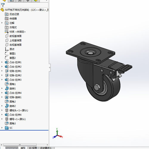 万向轮带刹车脚轮3d模型