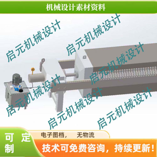 100m2液压式板框压滤机3d图纸设计cad说明 压滤机3d图纸三维建模