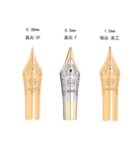 英雄钢笔笔尖笔头大明尖钢笔配件美工尖弯尖通用英雄永生铱金笔尖