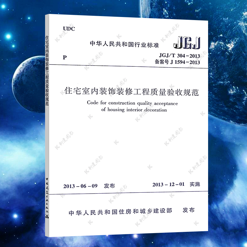 正版保障 官方授权  机打发票  七天退换