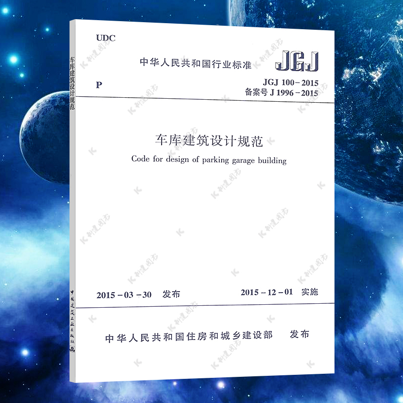 正版保障 官方授权  机打发票  七天退换
