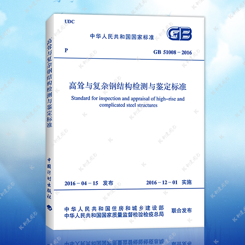 正版保障 官方授权  机打发票  七天退换