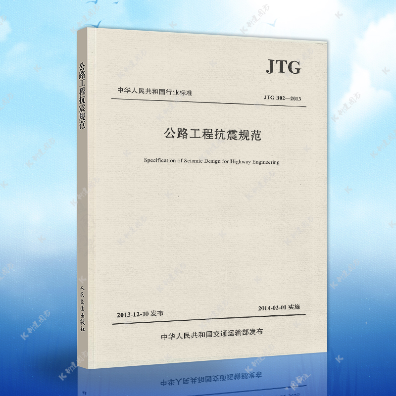 正版保障 官方授权  机打发票  七天退换